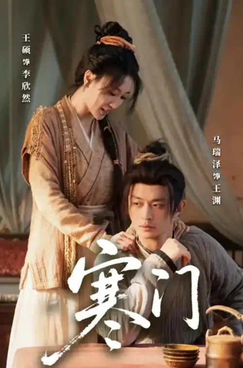 七号房间